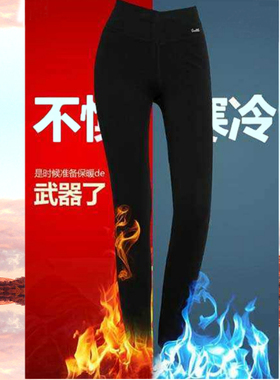 女士加厚V腰加绒保暖裤打底裤棉裤九分裤踩脚裤