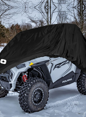 适用北极星RZR剃刀1000/800/900游侠车罩车套Polaris225UTV车衣套