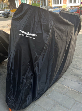 适用本田金翼GL1800黑武士车罩套goldwing旅行F6B北欧女神F6C车衣