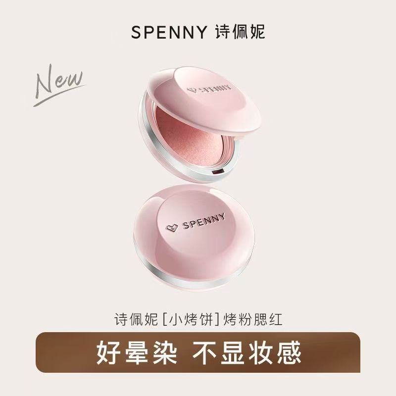 诗佩妮烤粉柔雾腮红腮紫收缩膨胀色自然提亮高光修容