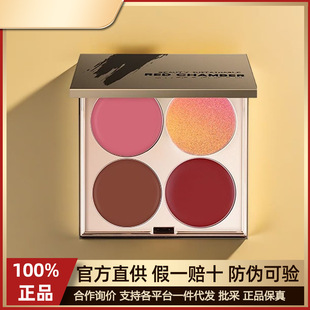RED CHAMBER/朱栈RC四色多用膏腮红眼影盘口红高光修容一体盘新手