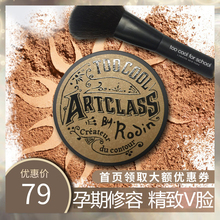 孕妇塑v脸高光送瘦脸棒修颜修容粉1