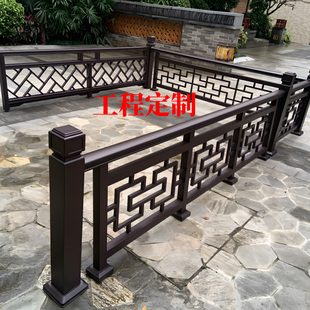 中式铝合金护栏阳台栏杆别墅庭院露台护栏楼梯扶手铝艺围栏铝栏杆