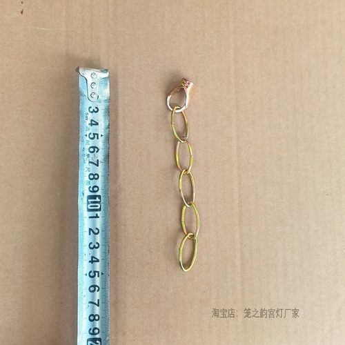 灯饰吊链灯具配件吊灯顶部挂链