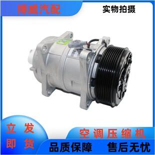 速运欧马可S1S3空调压缩机康明斯3.8制冷泵 捷运 福田奥铃CTX CTS