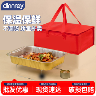 100套鲜字烤鱼打包盒外卖可加热一次性超大长方形锡纸盒商用批发