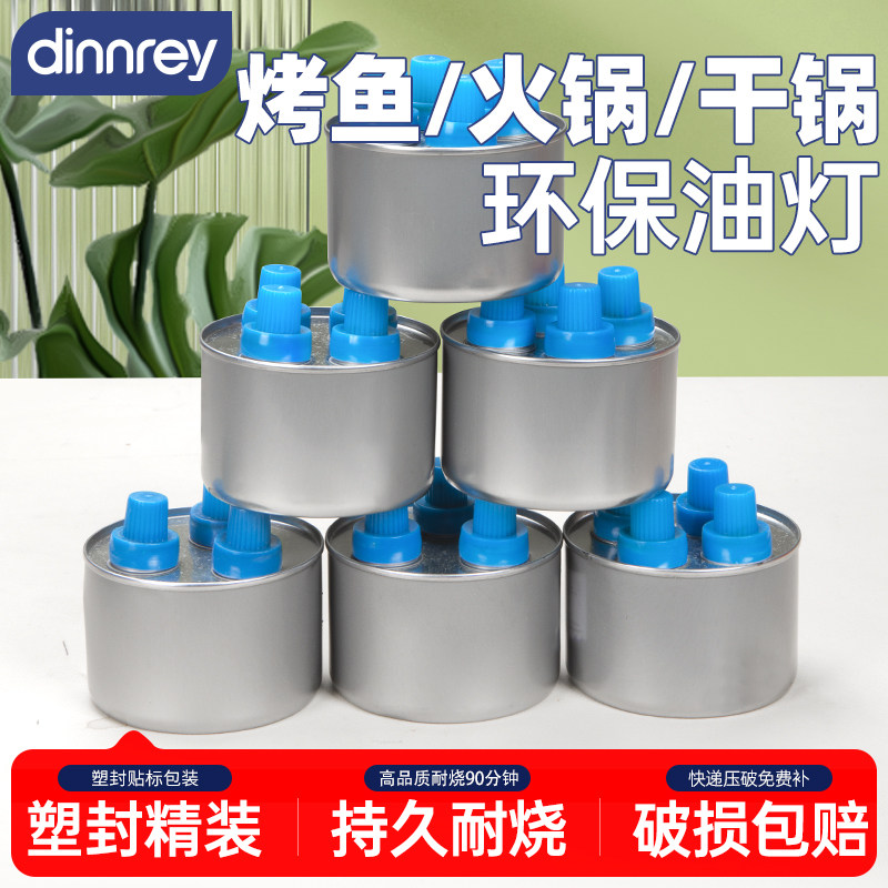 酒精块无烟耐烧密封包装图片