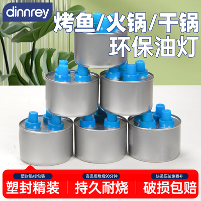 酒精块无烟耐烧密封包装