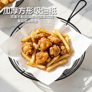 烤箱油纸烘烤专用纸烤纸正方形烤盘纸食品级烘焙用垫纸烤肉烧烤纸