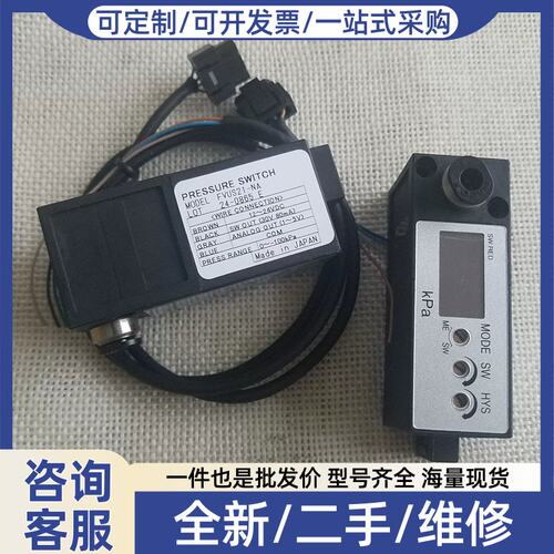 议价议价PISCO压力开关FVUS21-NA销售