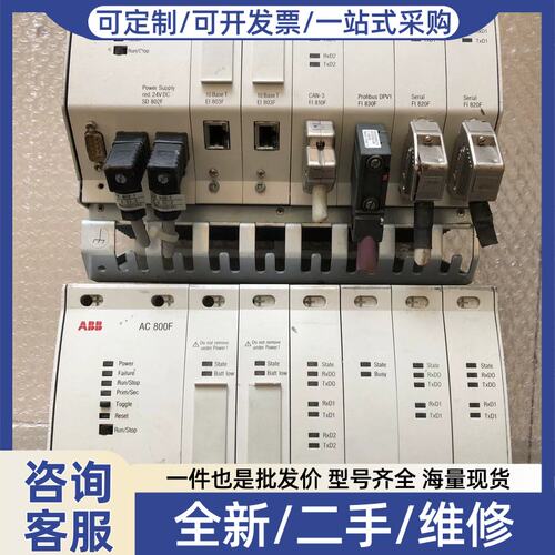 议价议价 DCS模块AC800F电源SD802F 3BDH000012R1