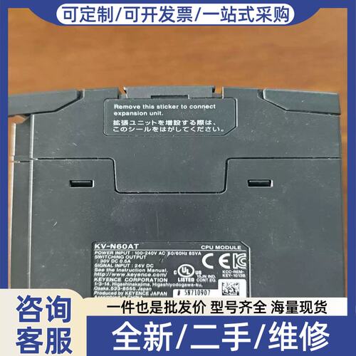 议价议价PLC CPU模块 KV-N60AT，功能完好。100
