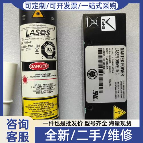 议价议价LASOS 氦氖激光 K 7650-2