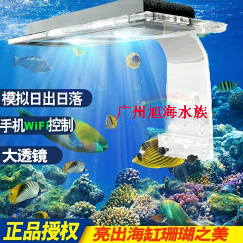 ZETLIGHT积光海水灯ZA1201wifi海水珊瑚灯 海水缸LED珊瑚灯海水灯|msdalam kategori haiwan peliharaan/makanan haiwan dan bekalan, Aquarium World, tangki ikan akuarium dan kelengkapan lain, peralatan lampu - dari Buy2taobao.com untuk memberikan perkhidmatan ejen Taobao profesional membeli