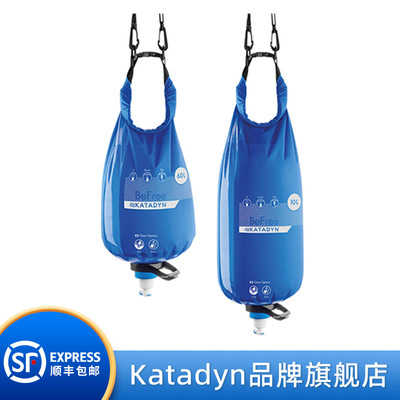 Katadyn BeFree康迪户外旅行便携净水直饮过滤瓶瑞士净水器 0.6L