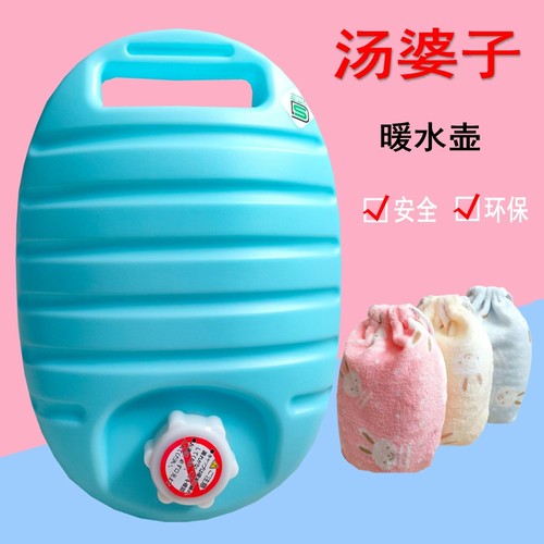 加厚汤婆子暖手宝注水热水袋床上暖被窝塑料暖脚壶防爆老式汤婆婆