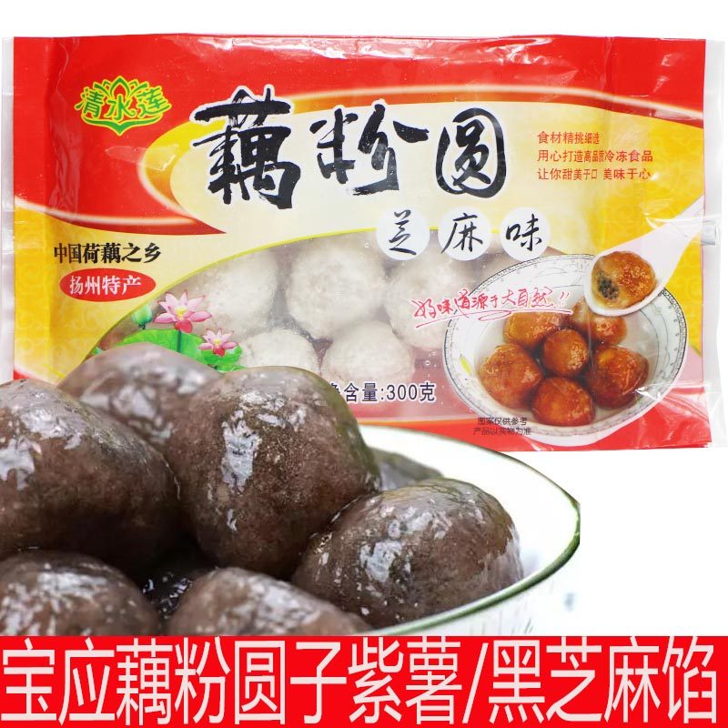 紫薯藕粉价格 紫薯藕粉图片 星期三