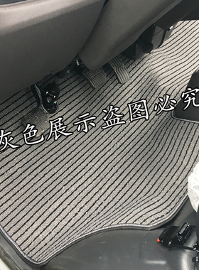 福田祥菱M1/M2/V1/V2/V3凯马K21/K22/K23伽图T3奥铃T3货车脚垫