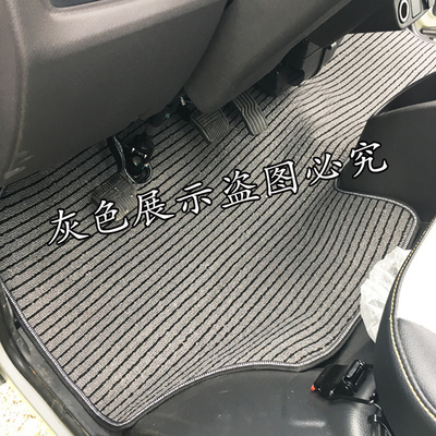 福田祥菱凯马伽图t3t3脚垫