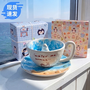 送女生生日礼物可爱海豹马克杯礼盒创意陶瓷水杯家用情侣杯伴手礼