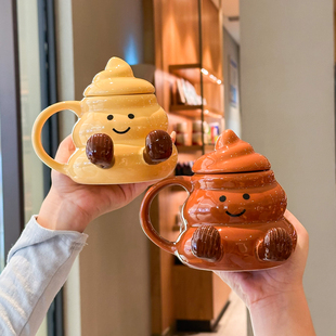稀奇古怪马克杯可爱搞怪大便便陶瓷水杯带盖丑到爆生日礼物伴手礼