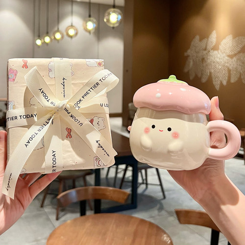 送闺蜜伴手礼物可爱高颜值马克杯