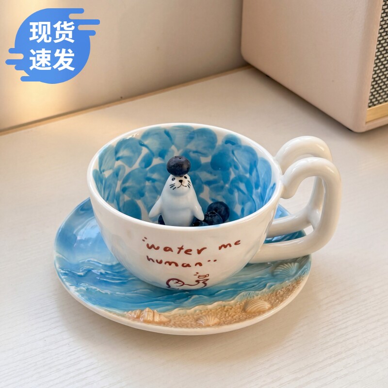 【送女生生日礼物】泳池海豹杯子