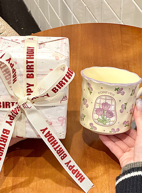 紫色郁金香杯子高颜值陶瓷马克杯送女生生日礼物闺蜜精致伴手礼盒