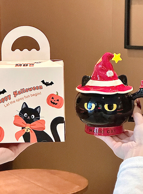 可爱魔法帽猫猫杯子女生生日礼物送闺蜜马克杯带盖陶瓷水杯伴手礼