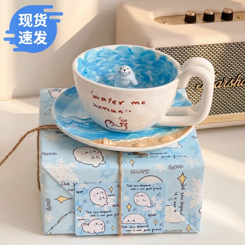 六一儿童节礼物泳池海豹杯子礼盒