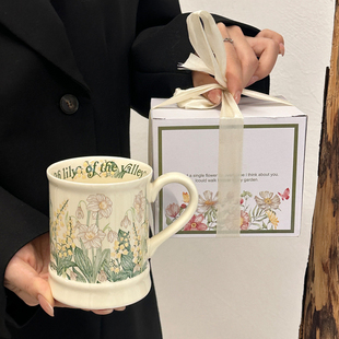 油画般铃兰花陶瓷马克杯高颜值情侣喝水杯女生生日礼物伴手礼礼盒