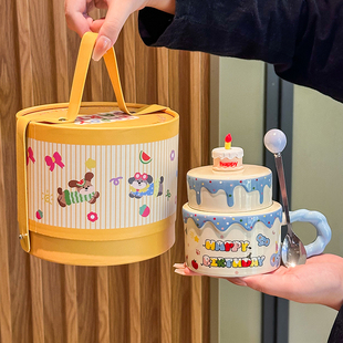 生日礼物送女生闺蜜可爱卡通蛋糕陶瓷马克杯咖啡水杯实用伴手礼盒