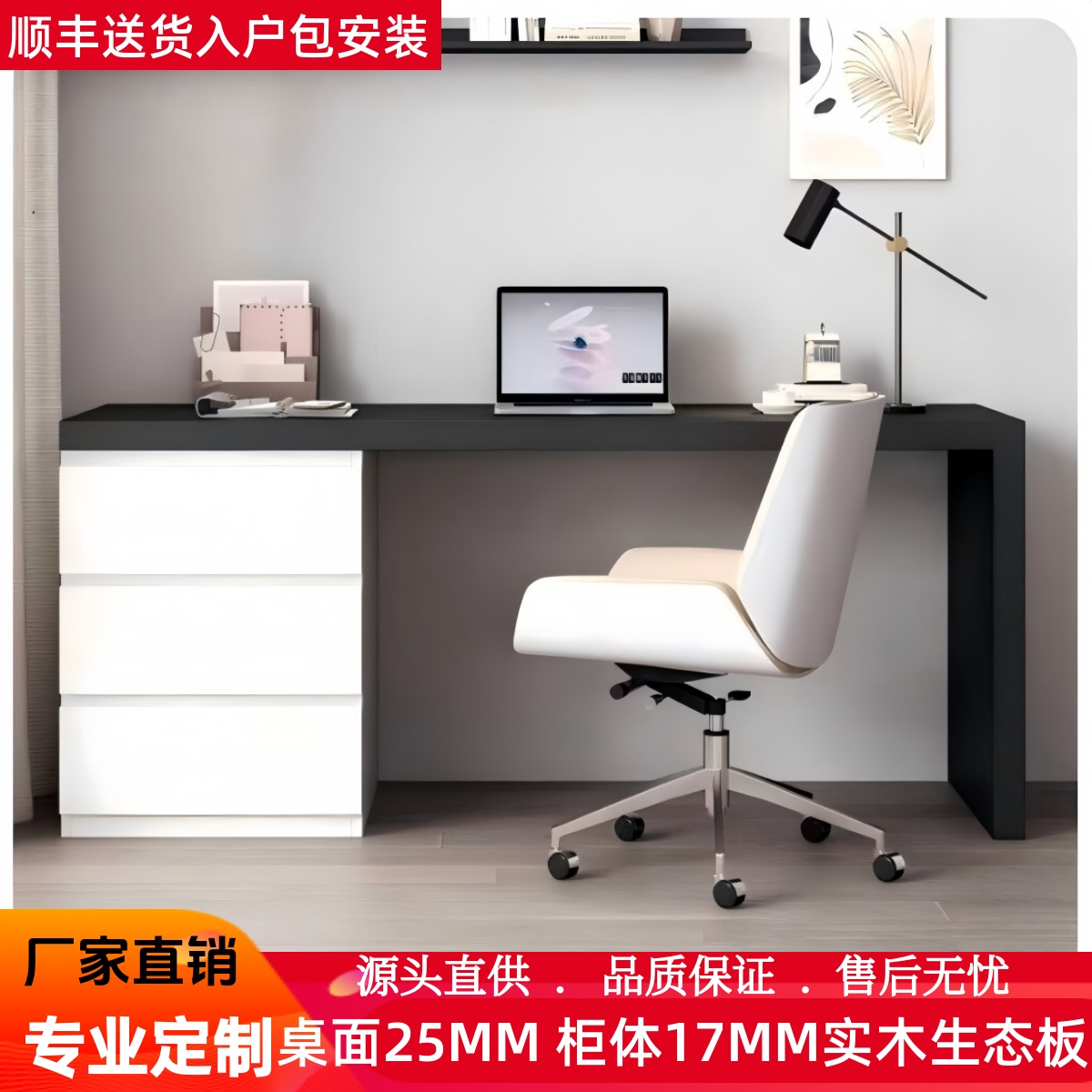 家用简易办公桌实木书桌电脑桌卧室简约梳妆台斗柜一体写字桌学生