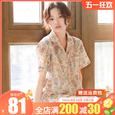 郁金香女纯棉纱布满印套装