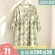 Forest pajamas spring and autumn women's cotton double-layer gauze autumn long-sleeved nightdress new fashion can go out home clothes