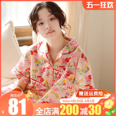 初寻女纯棉纱布满印套装