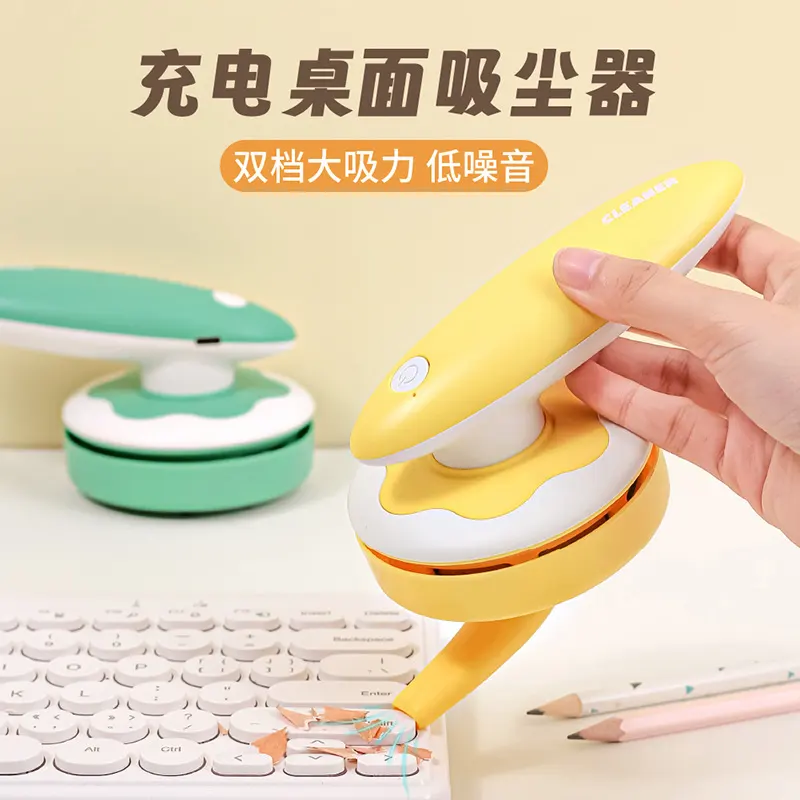 新品跨境迷你桌面吸尘器无线橡皮屑键盘清洁器便捷手持小型充电