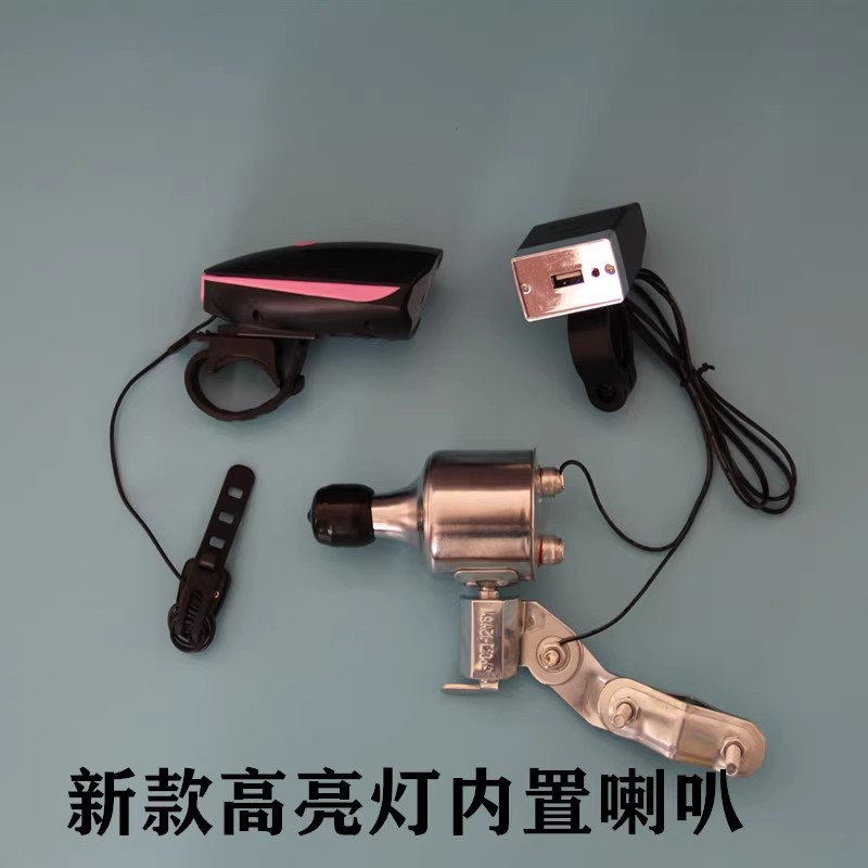 单车发电机发电花鼓自行车发电机微型发电机山地车死飞自行车配件