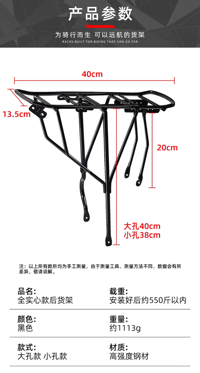 自行车后货架加粗全实心货架尾架可载人后座M架行李架山地单车通