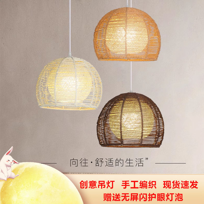 日式麻绳吊灯现代简约卧室客厅阳台创意个性手工编织日系圆形灯具