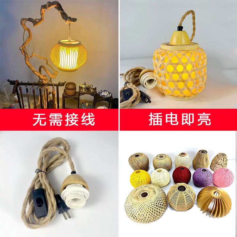 复古插电根雕根艺树枝麻绳挂灯