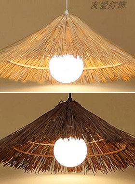 草帽灯藤编复古个性创意灯罩民宿农家乐灯具竹编原木风餐厅灯吊灯