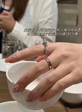 正品泰国啊赞白矿人缘鸟戒指 开口可调节男女情侣戒纯银镶钻手链