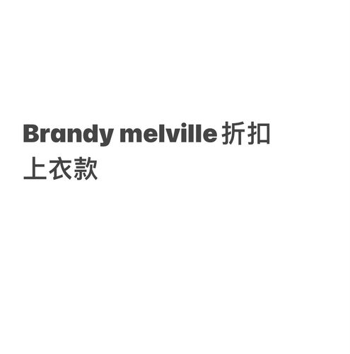 少女适中bm纯棉女生折扣