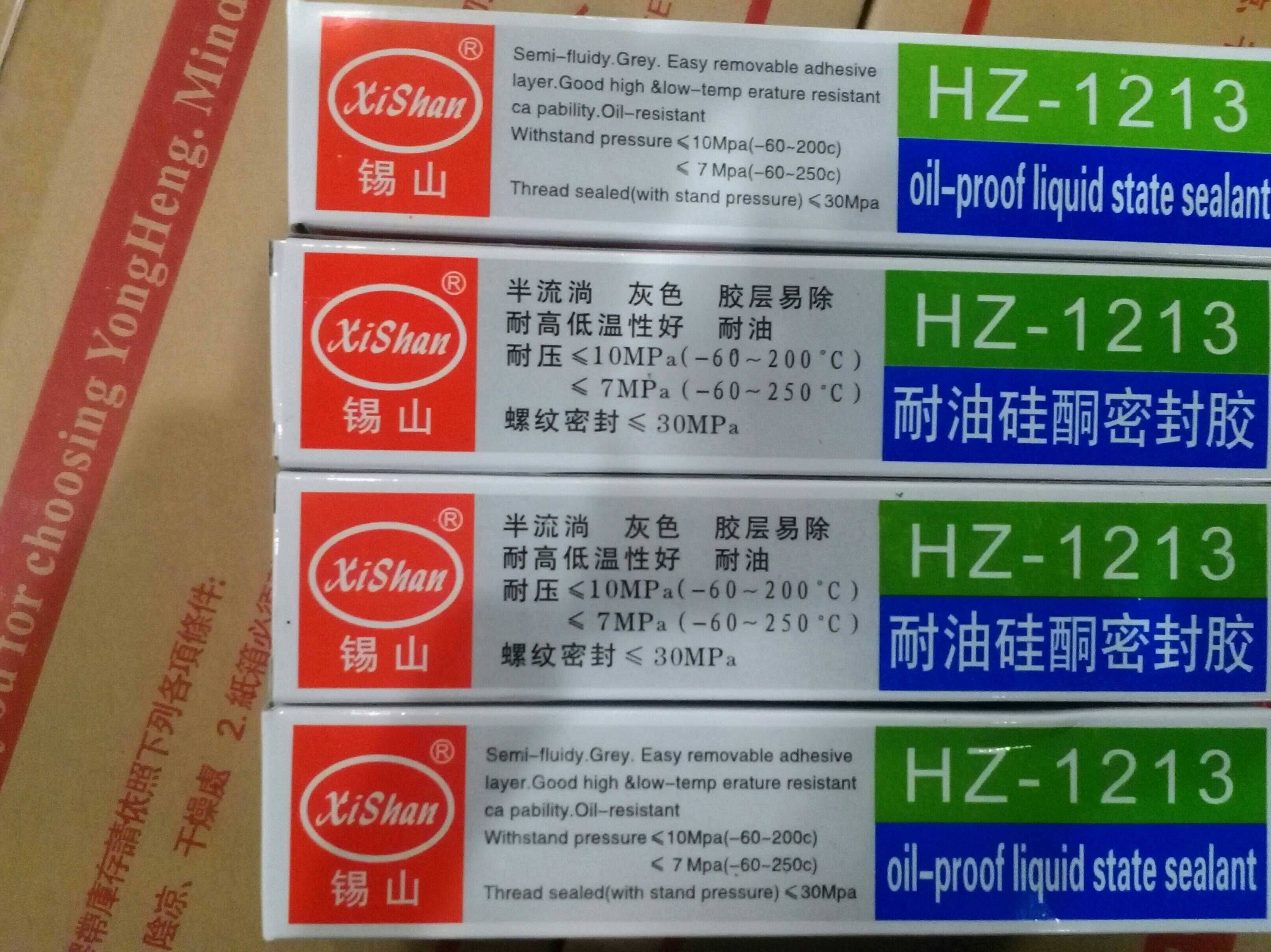 包邮锡山耐油硅酮胶密封胶硅胶