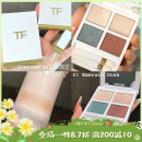 24夏季 TOMFORD汤姆福特TF四色眼影F35 限定