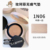 [Air Cushion] # 1N06 Medium to Light Beige