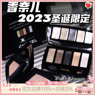 口红857 867 高光 Chanel香奈儿2023圣诞限定5色眼影 812唇釉88