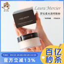 LM罗拉散粉29g49g LauraMercier 柔光雾面哑光定妆 半透明蜜粉