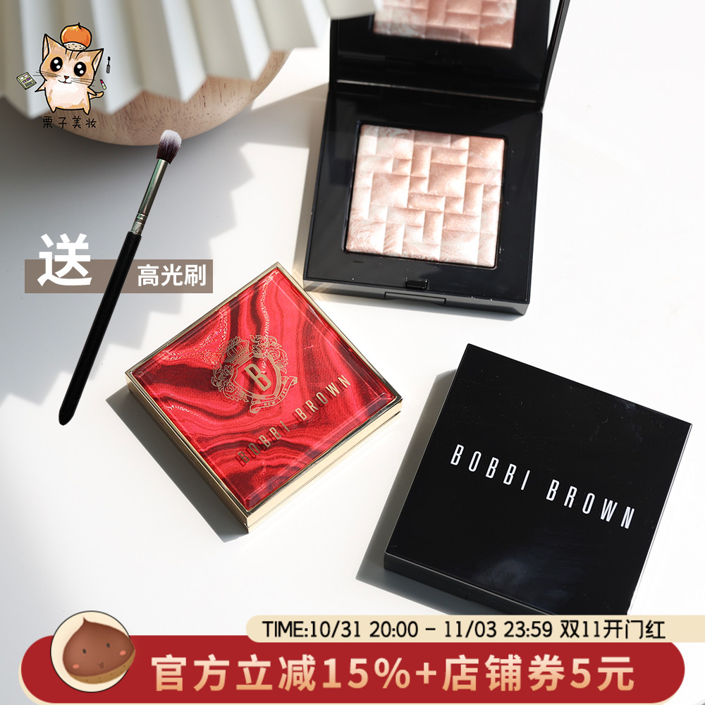 通透感！BOBBI BROWN芭比布朗晶亮颜彩盘 五花肉高光01 Pink glow